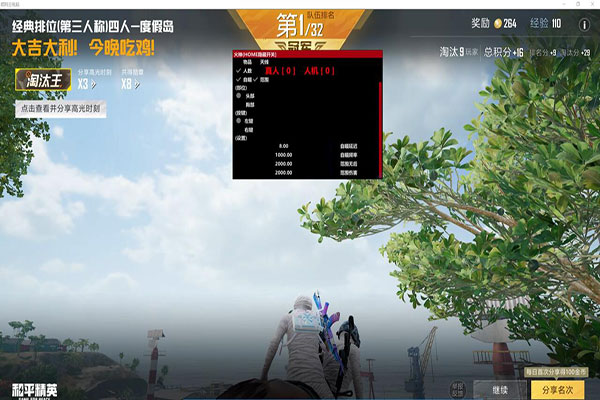 CF透视能看队友吗透视自瞄效果